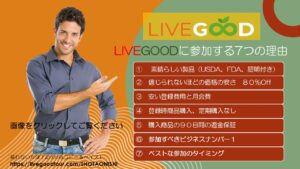 会社紹介